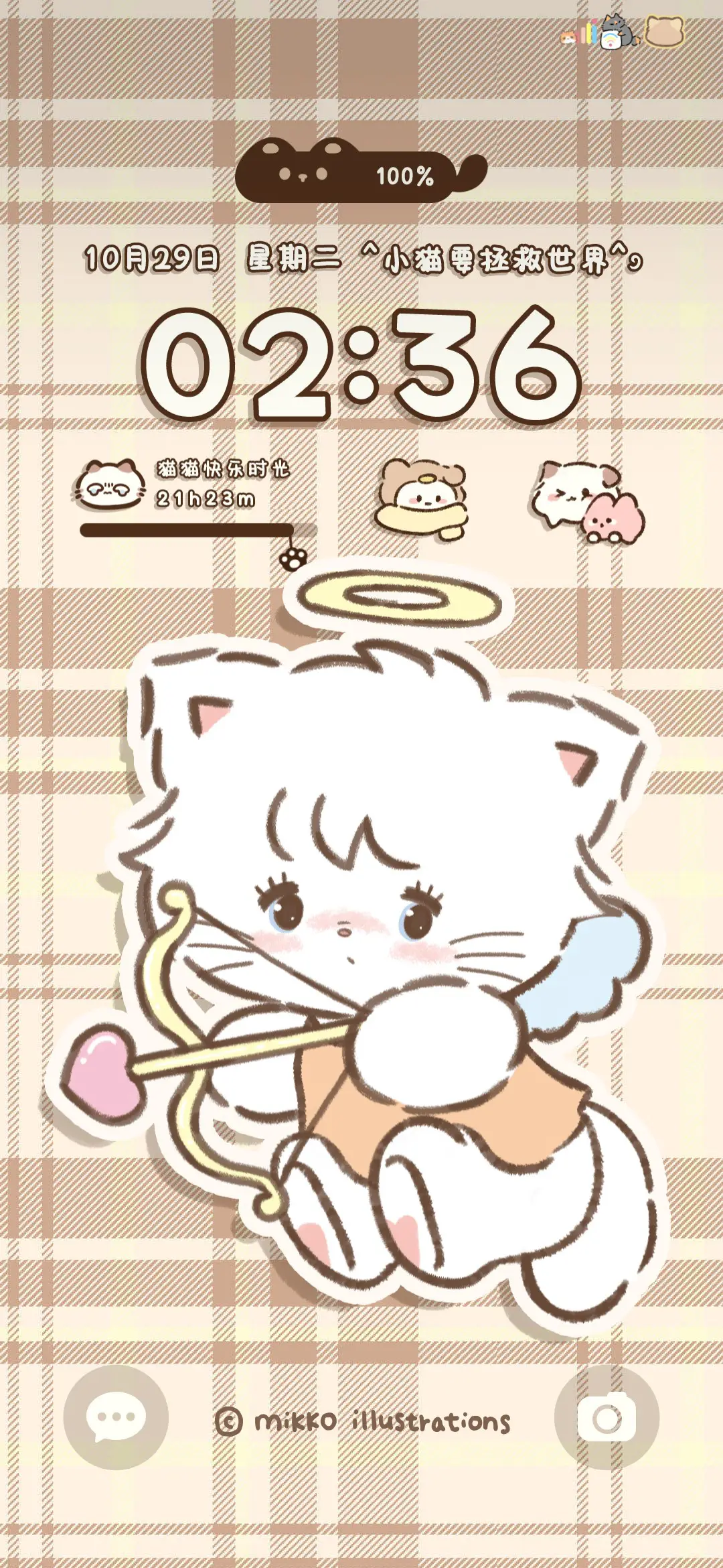 mikko 栗子泡芙 - Screenshot 2