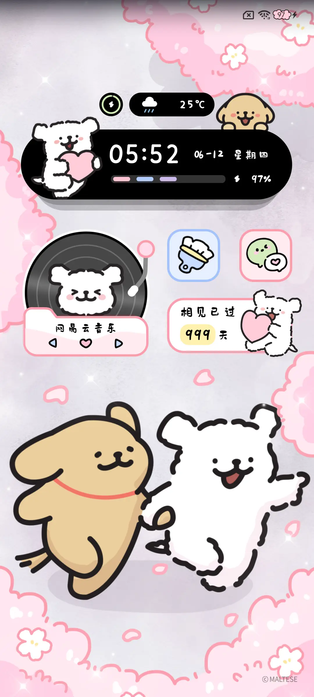线条小狗 樱花日记 - Screenshot 6