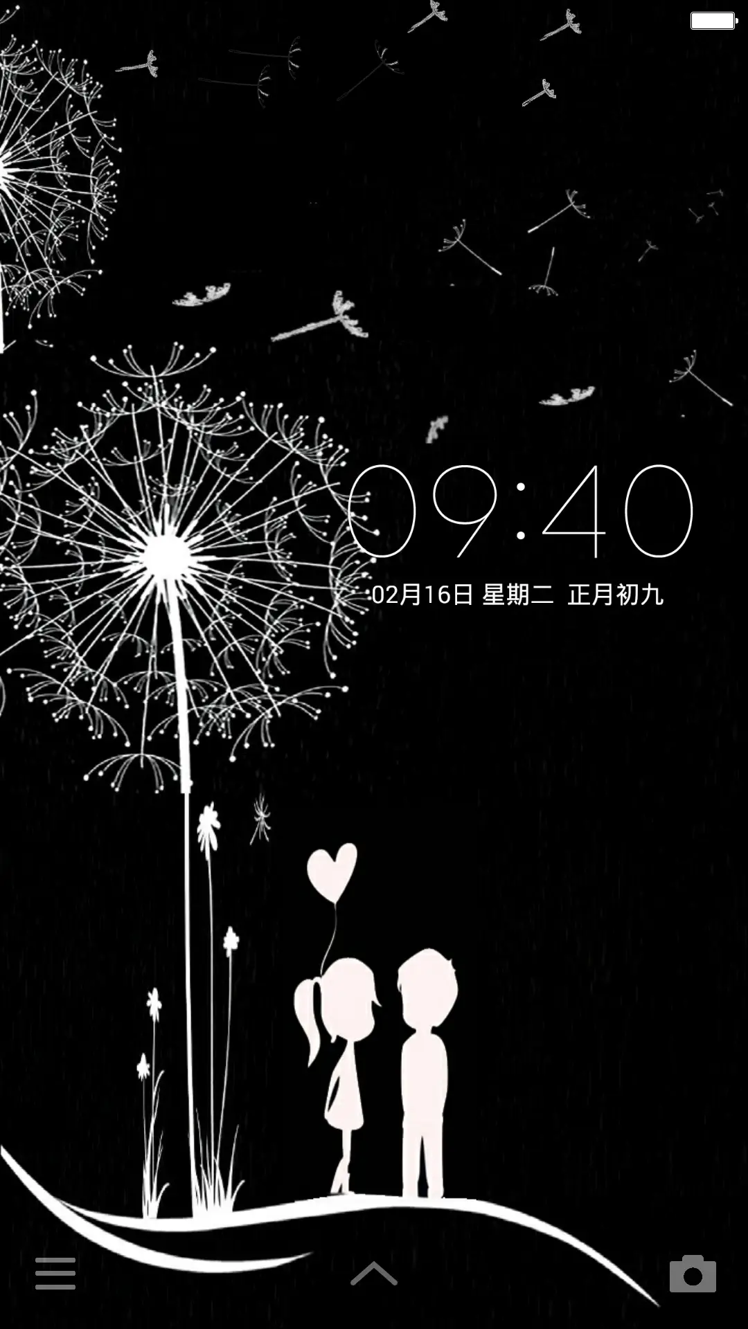 （开机动画+蒲公英特效）蒲公英之恋