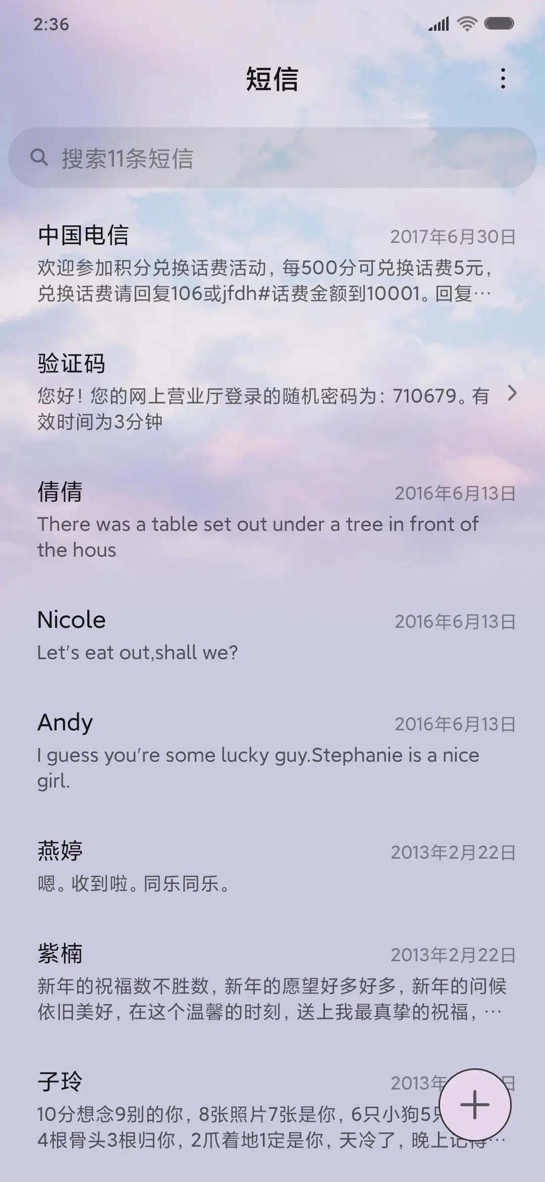 简约小文艺 - Screenshot 7