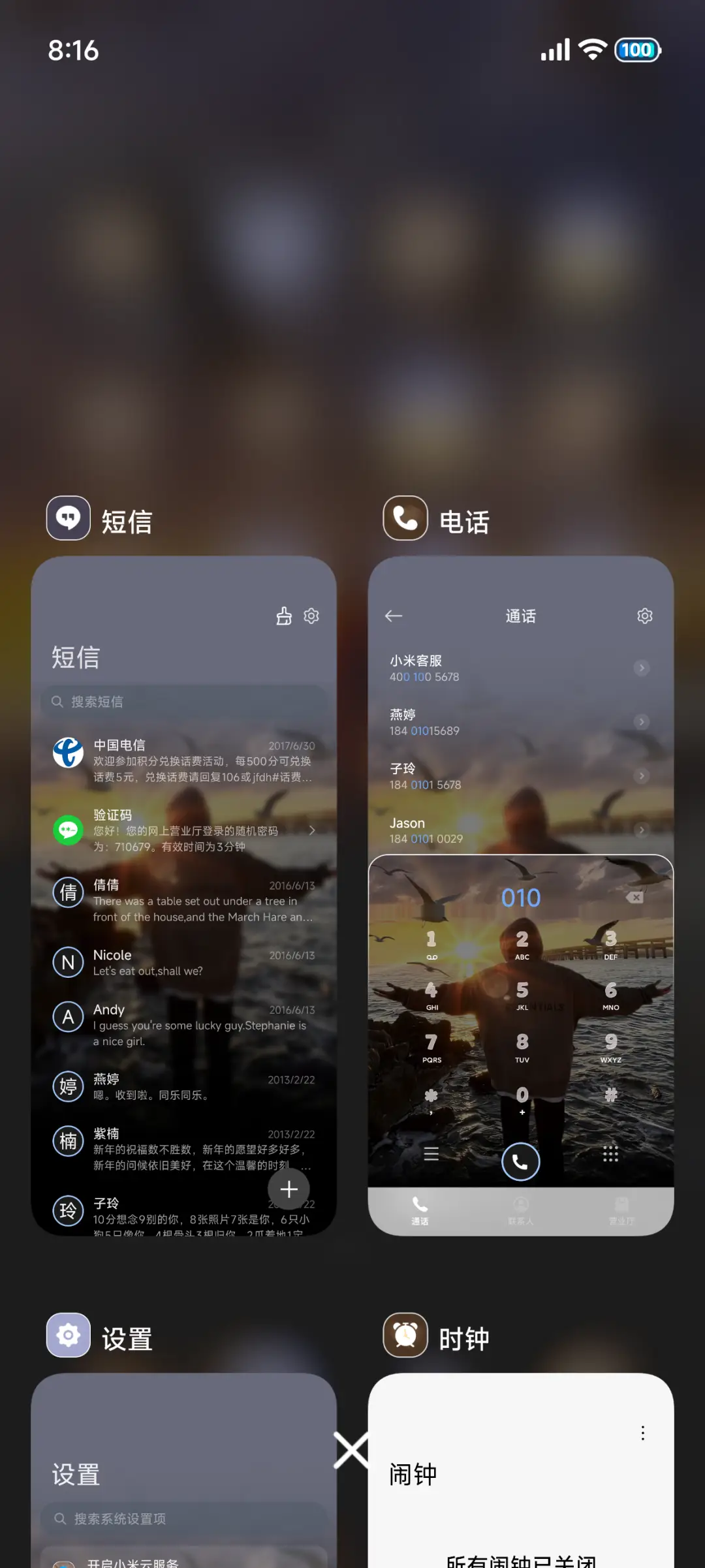 重感 黎明升起时 - Screenshot 6