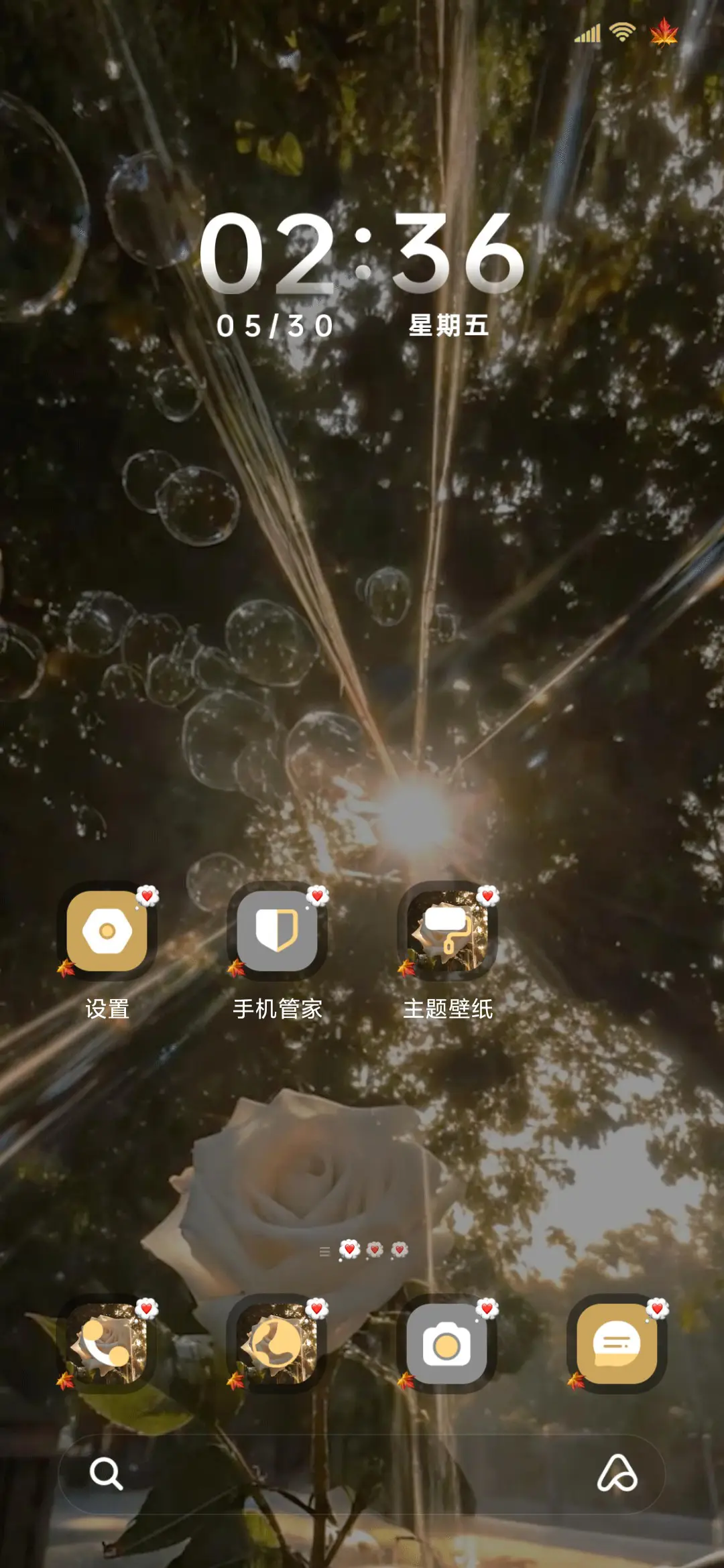 丁达尔捡到一束光 - Screenshot 5