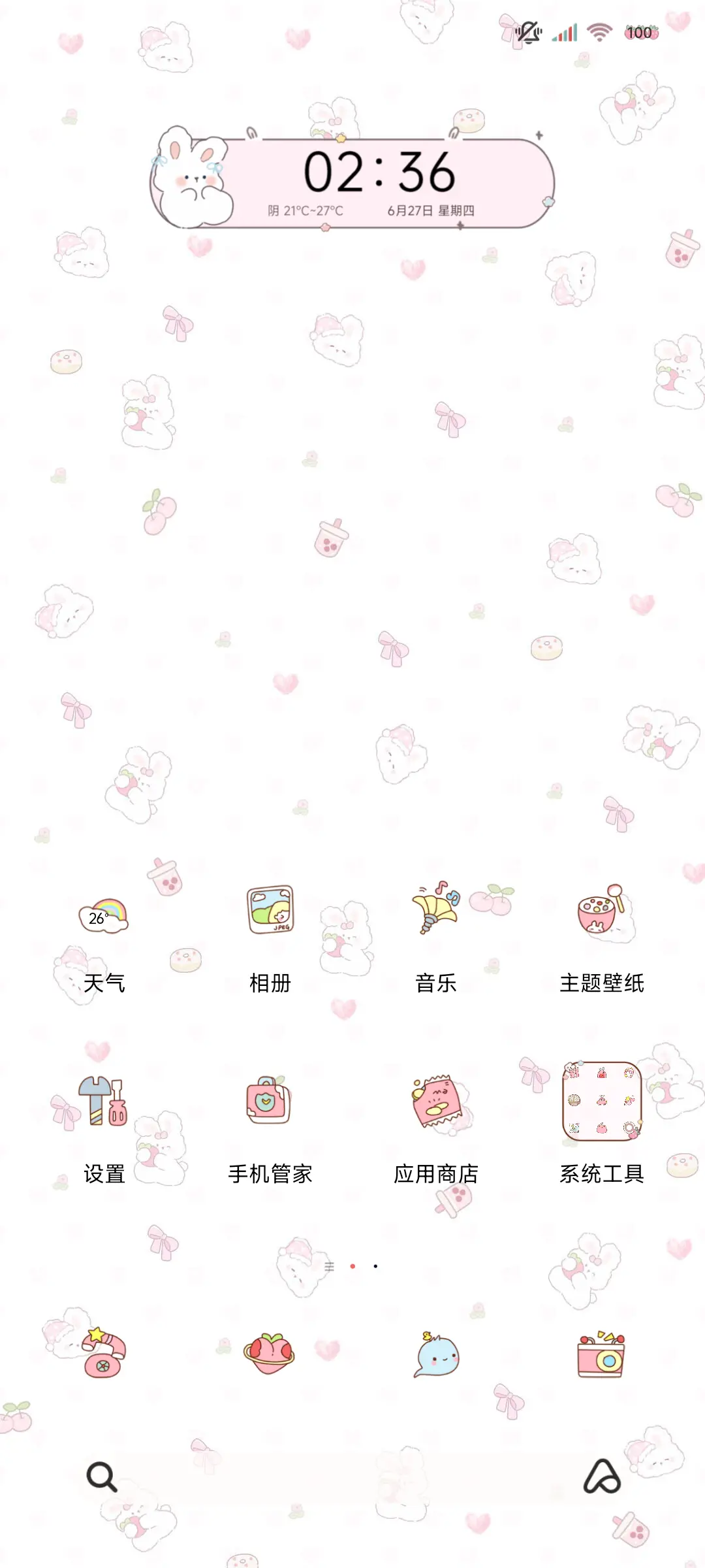 可爱平铺软萌小兔子 - Screenshot 3