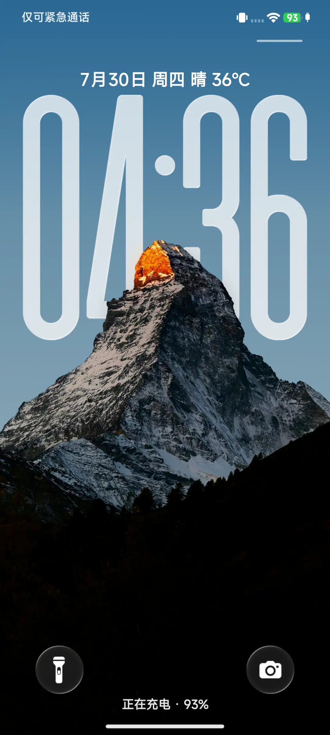寻影 THEME for Xiaomi MIUI HyperOS