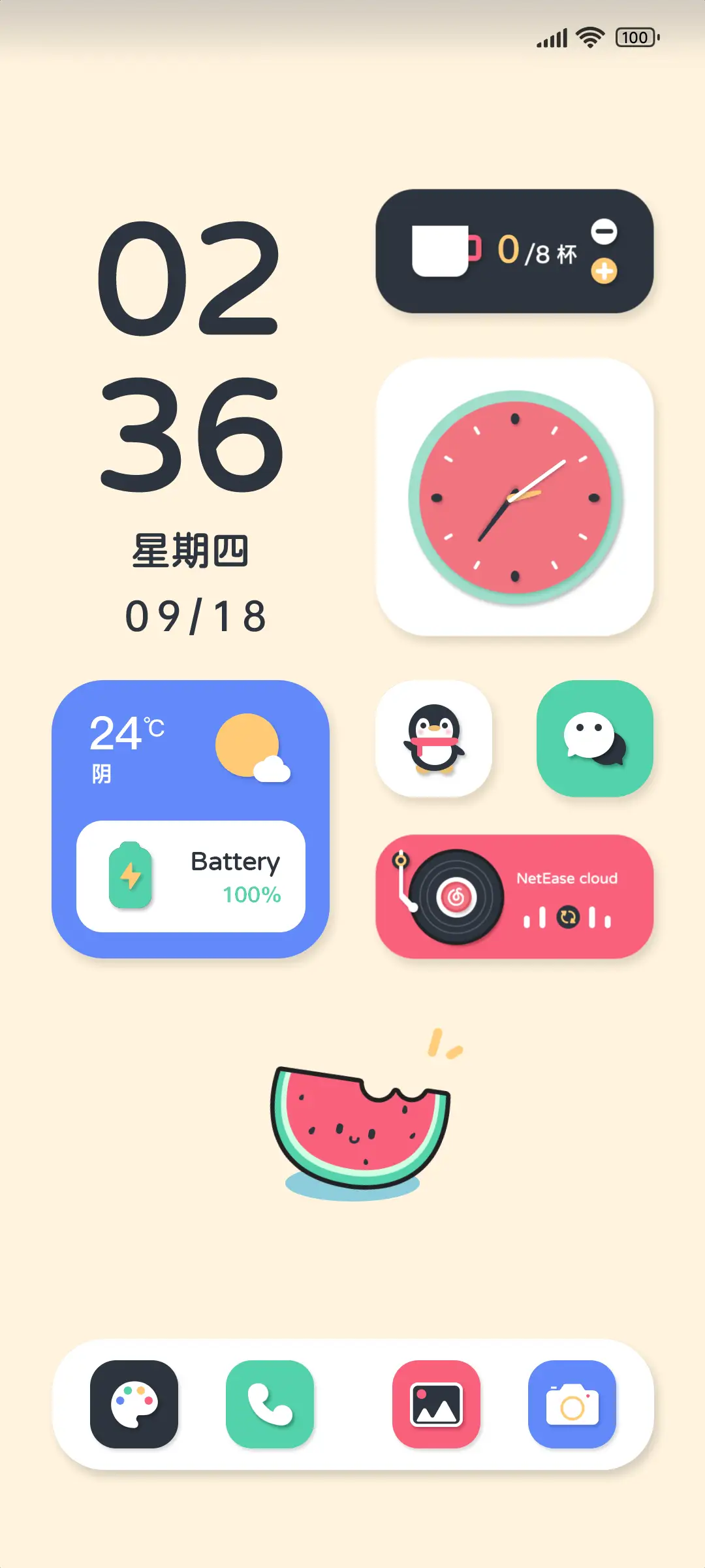 西瓜啵啵 THEME for Xiaomi MIUI HyperOS