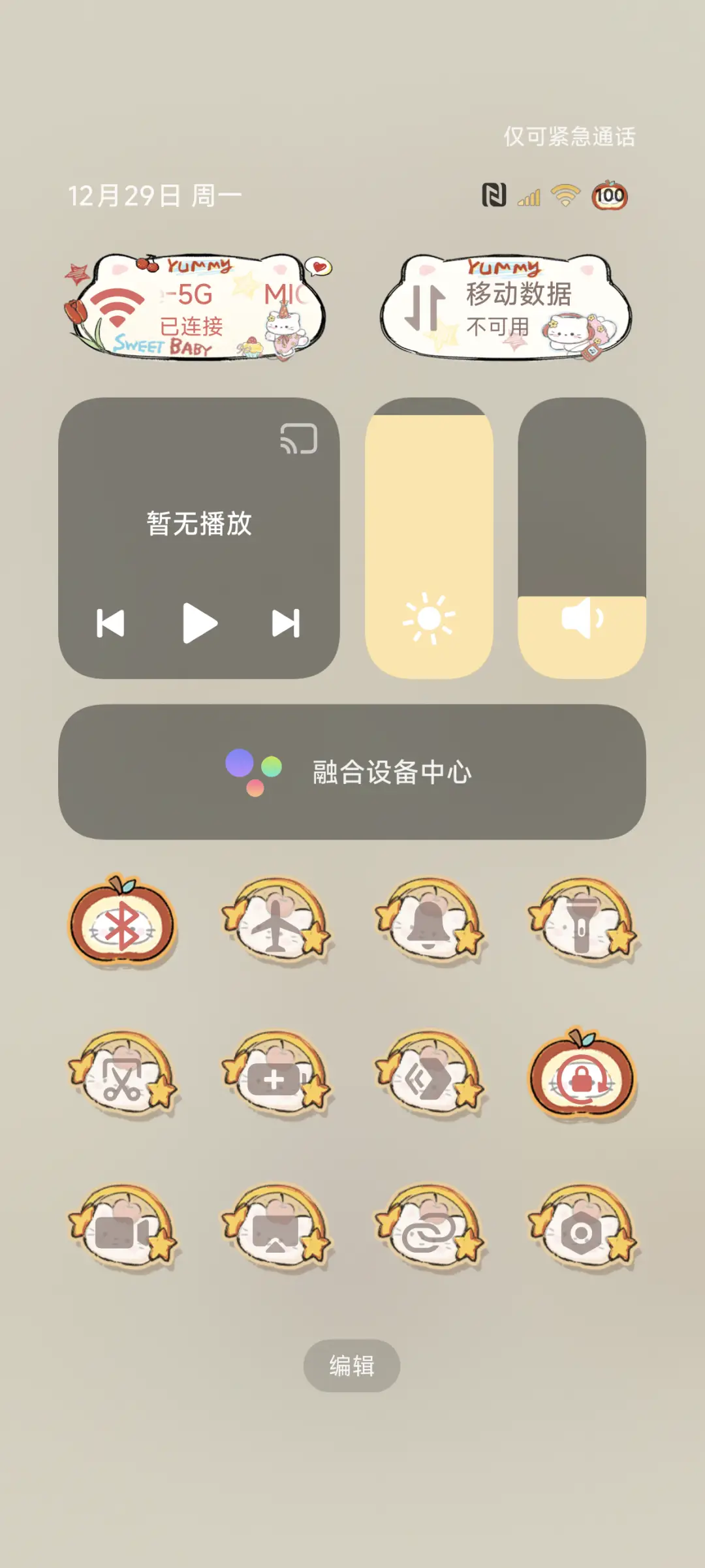 os涂鸦小猫贴纸 - Screenshot 5