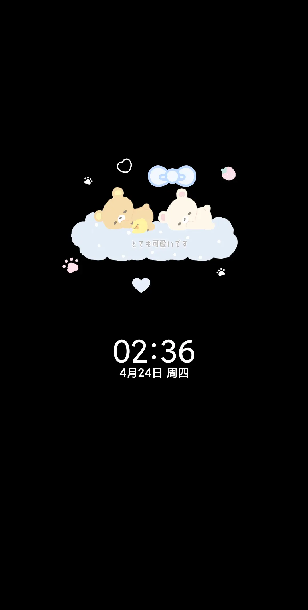 自定义署名小熊好梦 - Screenshot 1