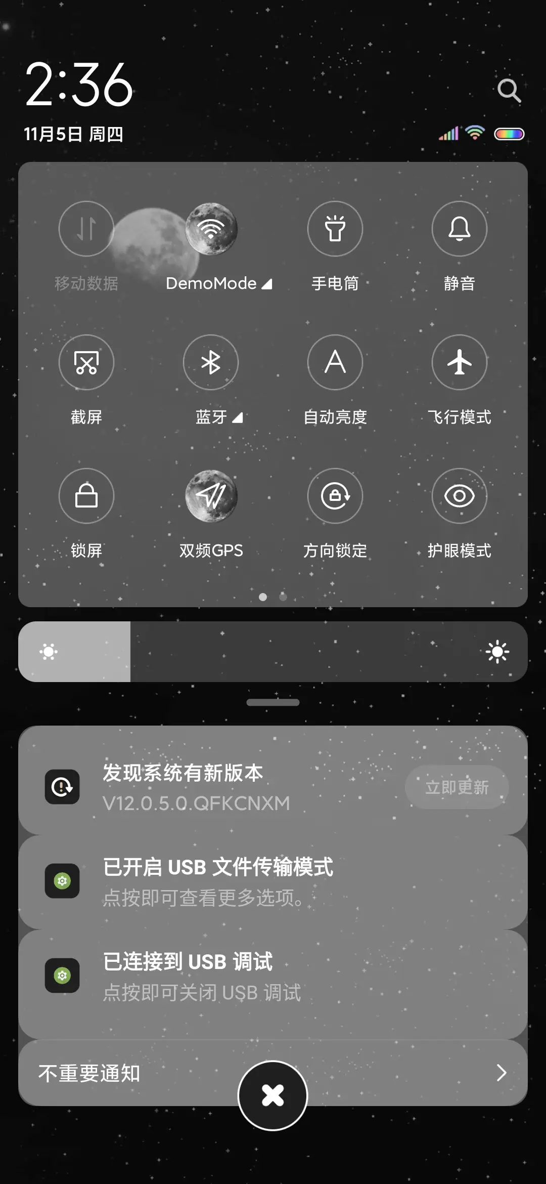 宇宙探界者 - Screenshot 6