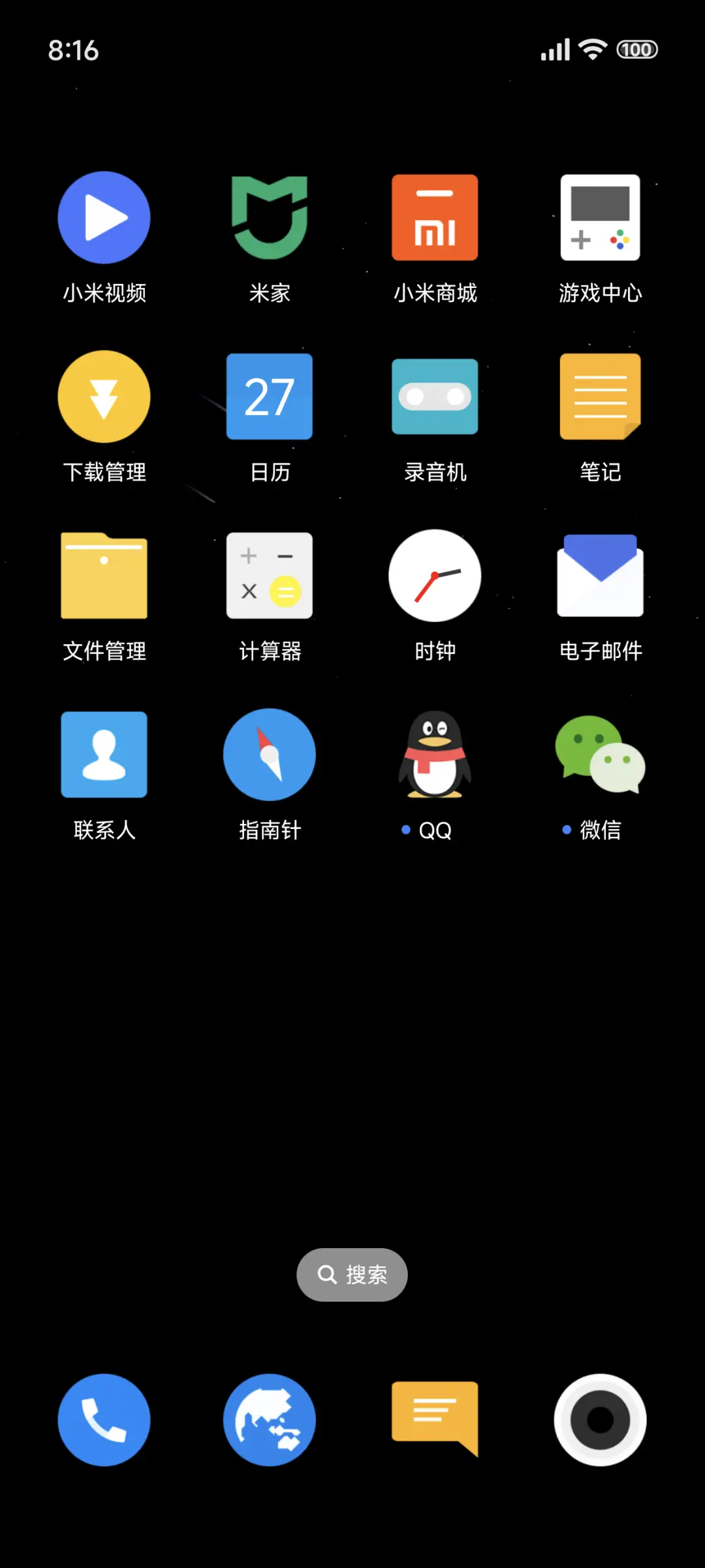 黑 Night - Screenshot 3