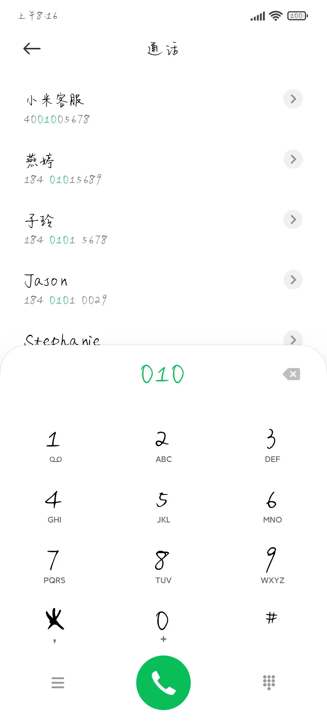 呆萌奶酪体 - Screenshot 1