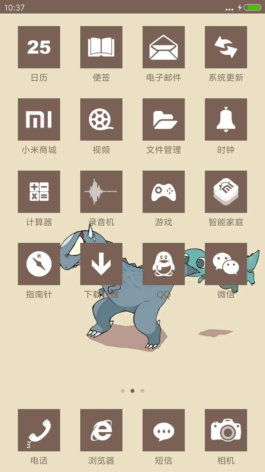 windows10单色版 - Screenshot 3