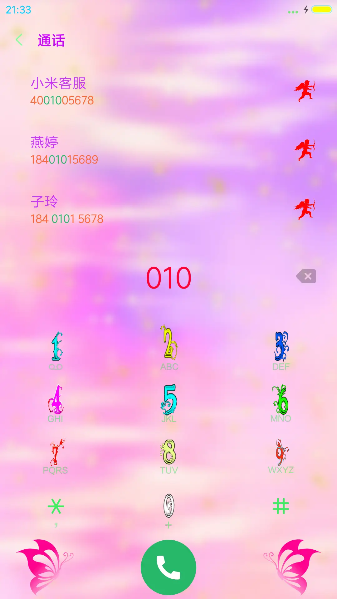 永远在一起 - Screenshot 6