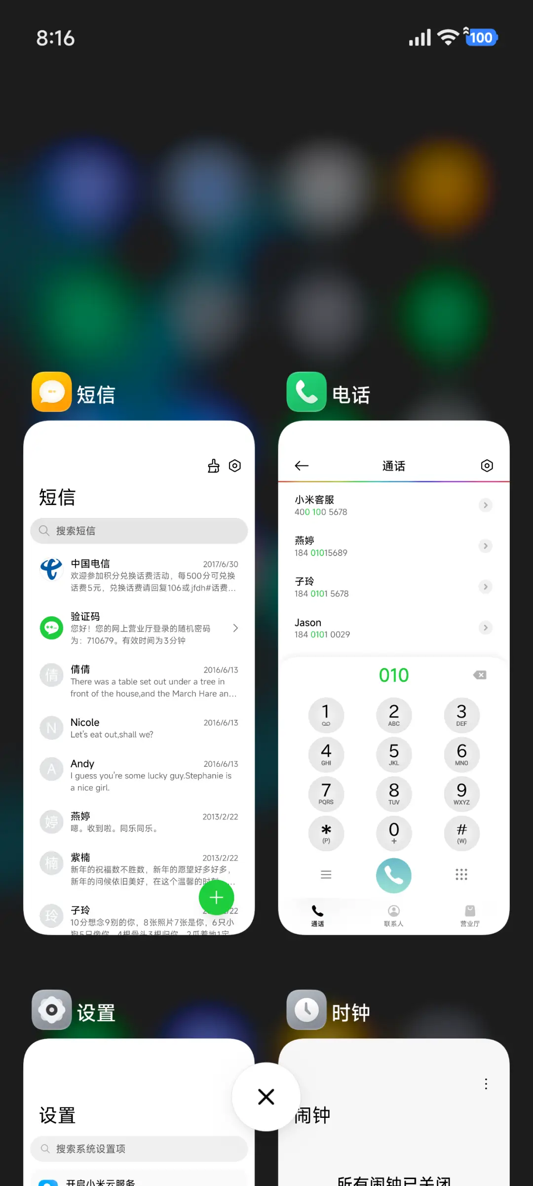 UI 柏屿 - Screenshot 7