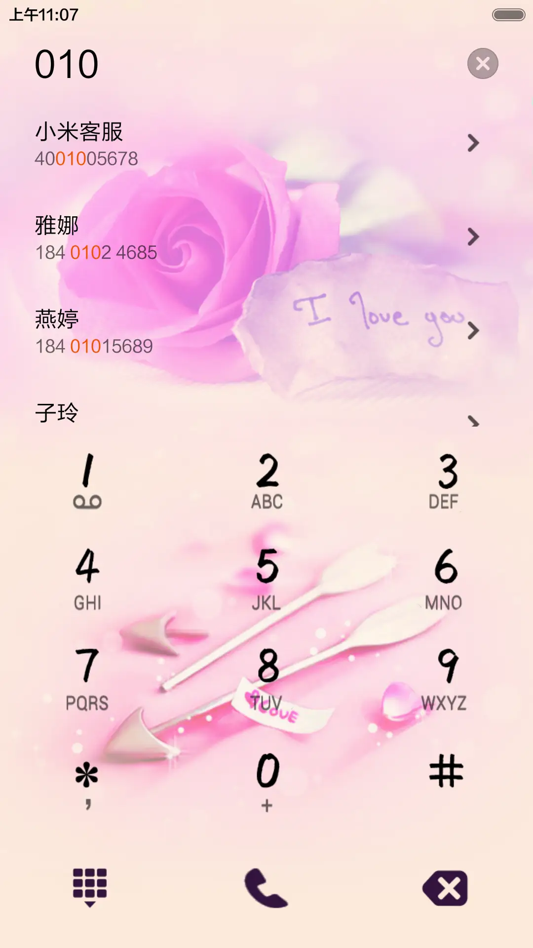 恋爱日记（唯美风+全图标） - Screenshot 6