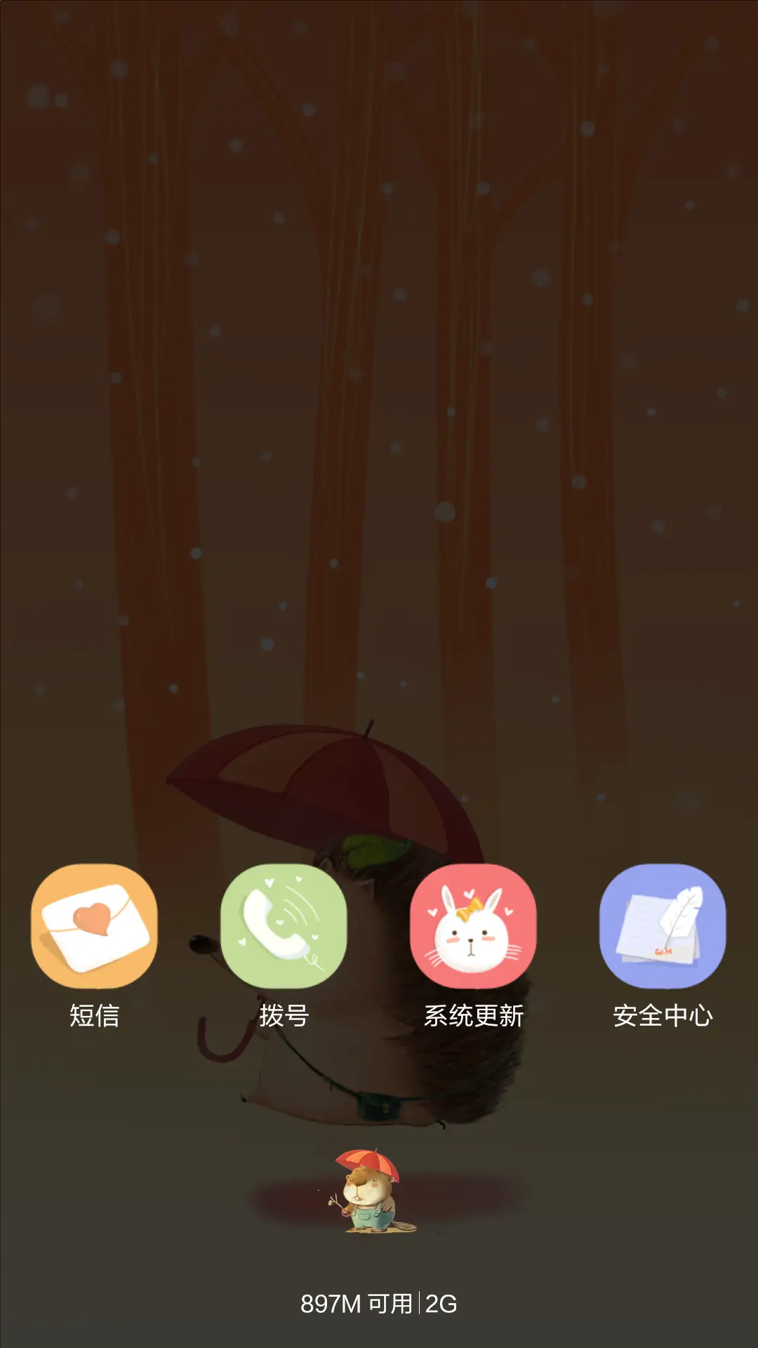 萌动物的春天(好评返现前20名) - Screenshot 6