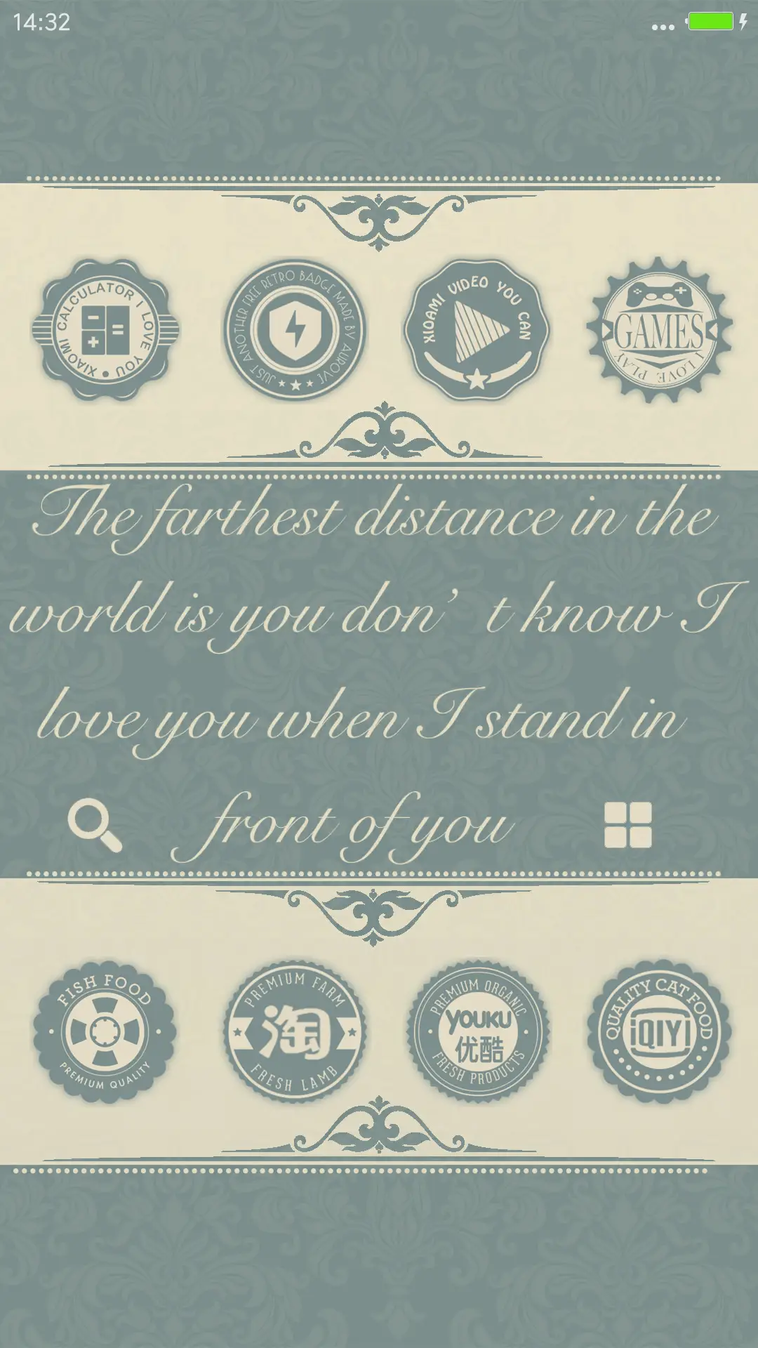LoveForever - Screenshot 6