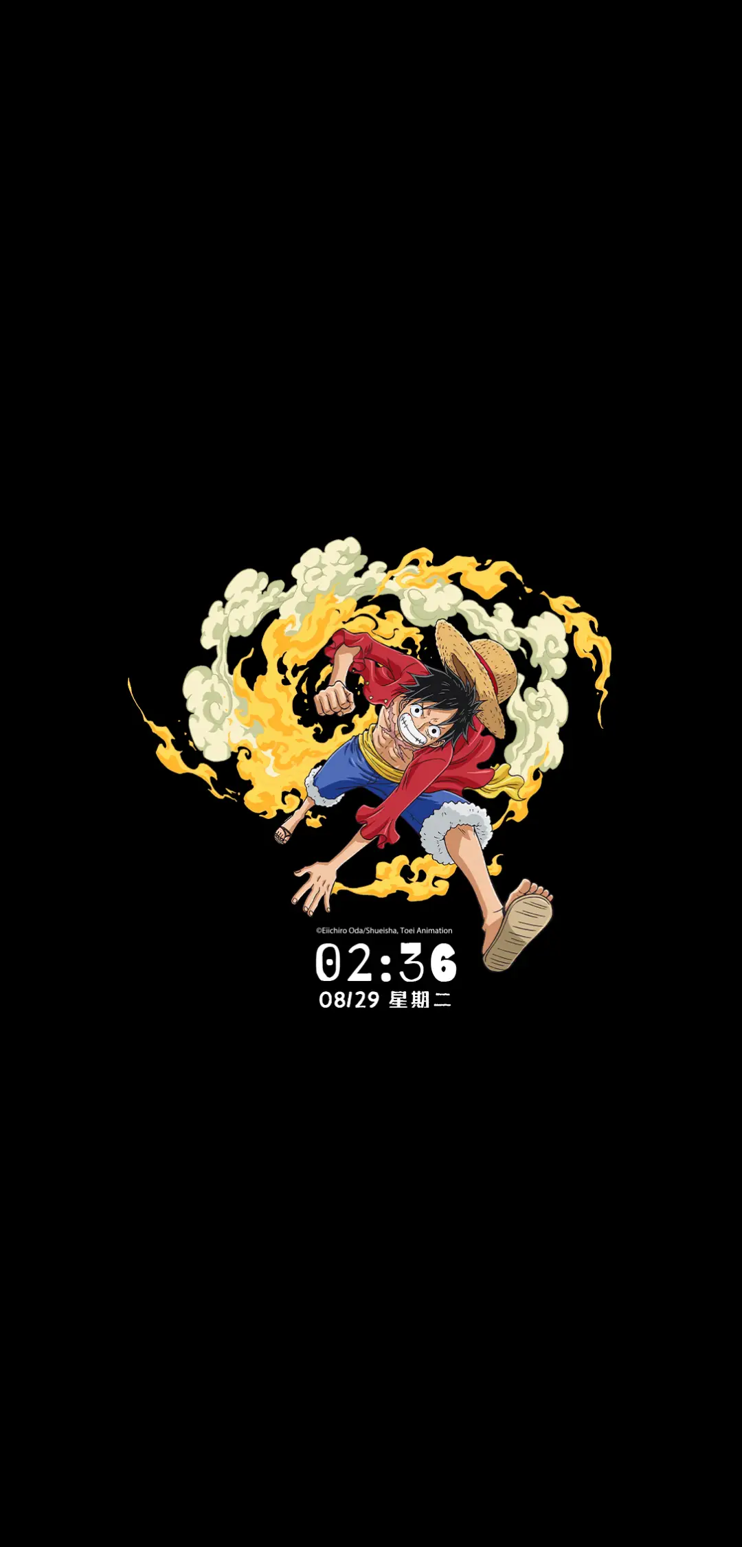 航海王 无所畏惧 - Screenshot 1