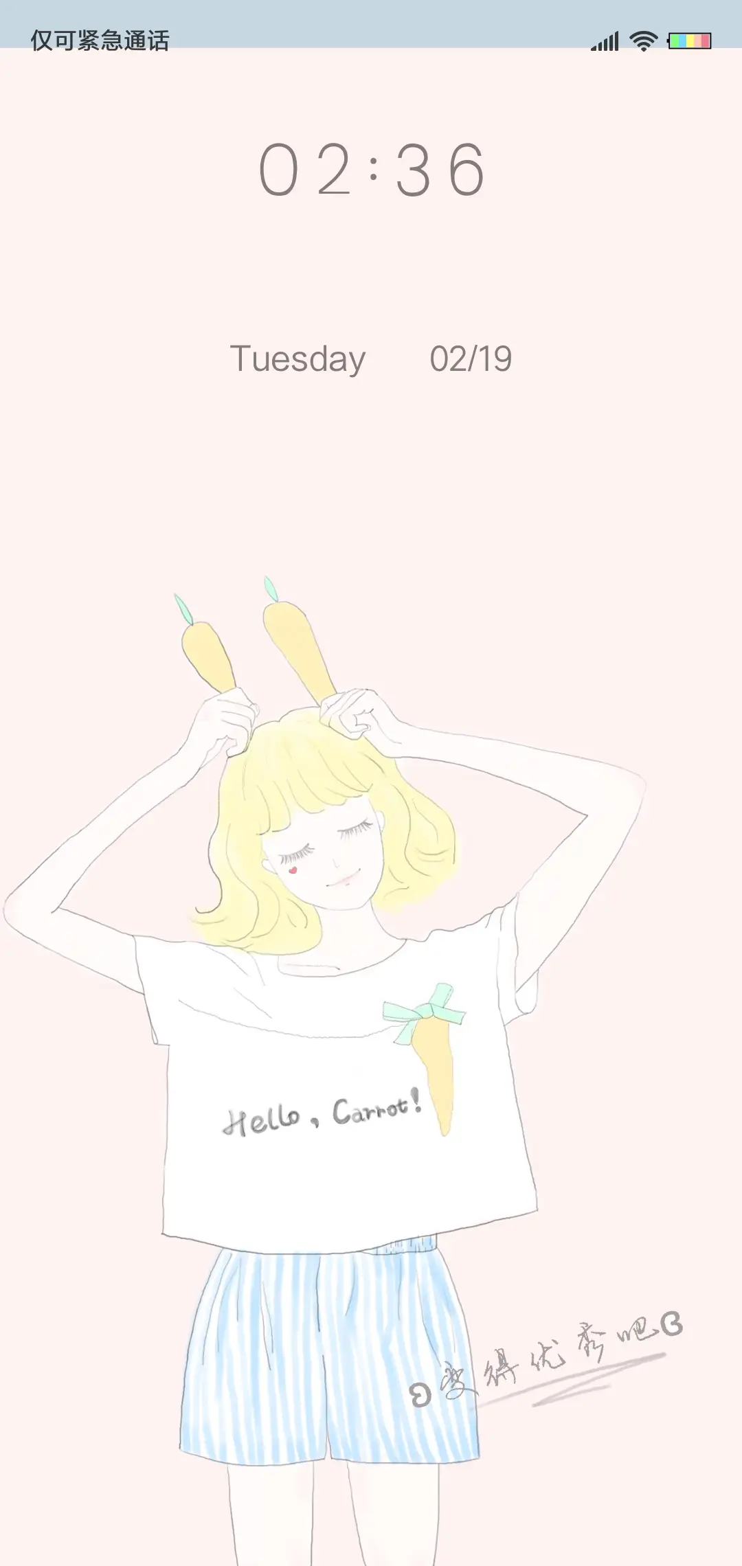 请努力变得优秀吧