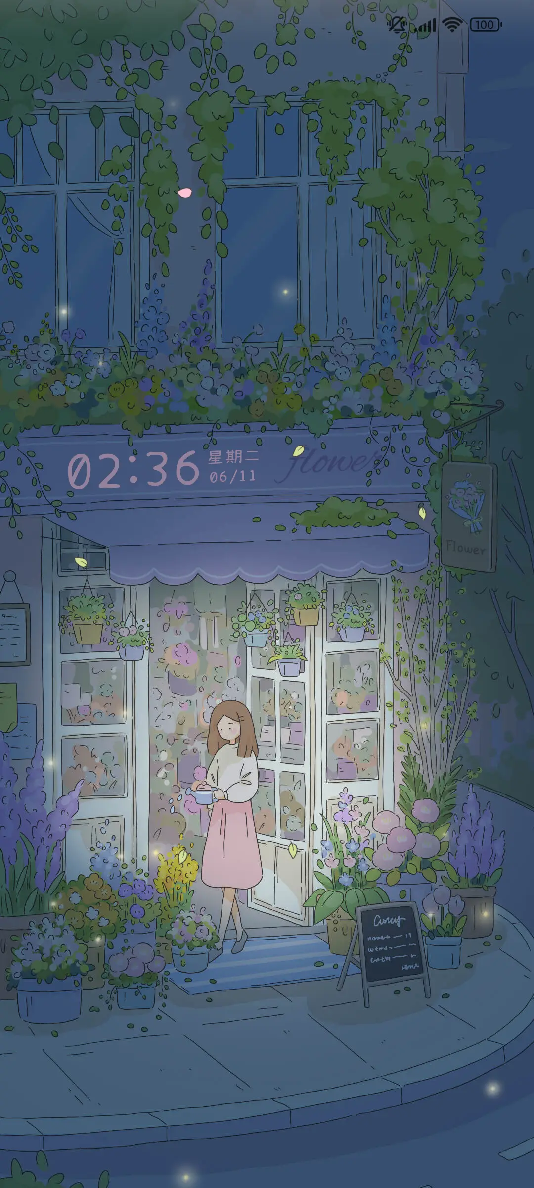 治愈花屋 昼夜切换