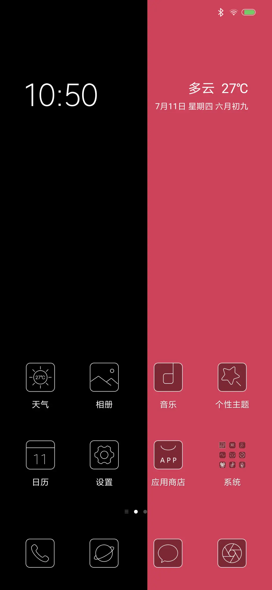 自定义文字 - Screenshot 2