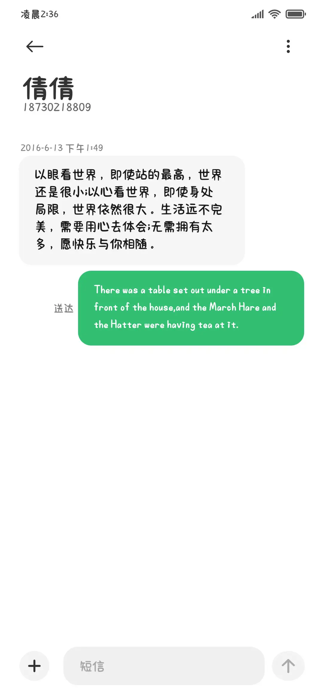 小猫咪圣诞暖冬特辑 - Screenshot 4