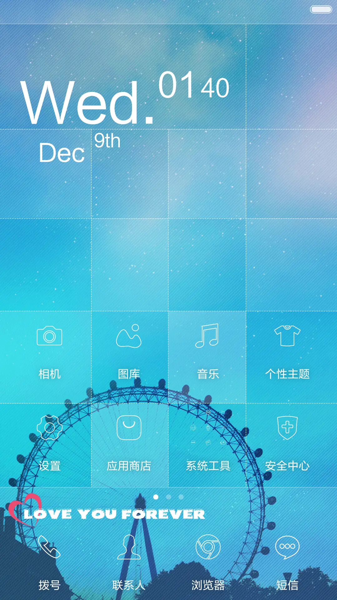 不美你揍我(3DTouch解锁&好评送红包&体验版) - Screenshot 5