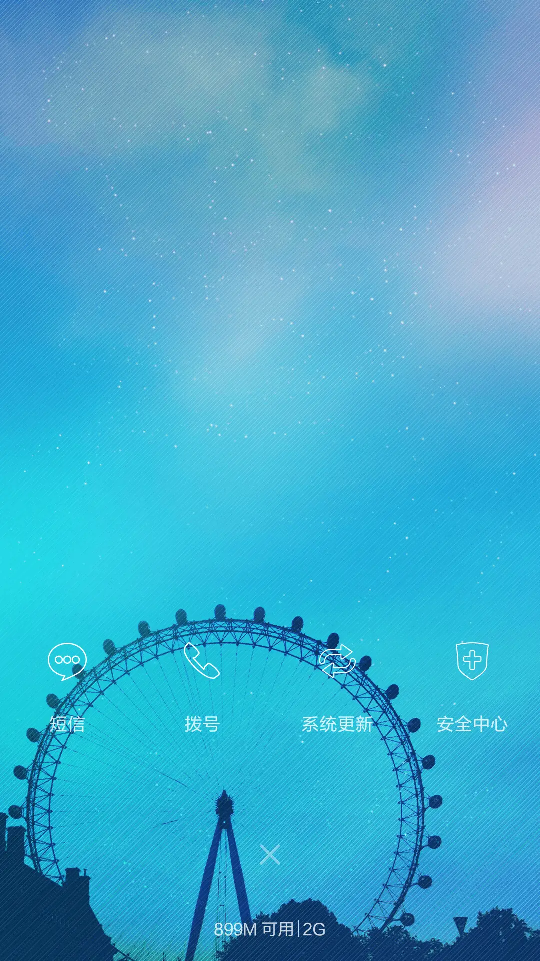 不美你揍我(3DTouch解锁&好评送红包&体验版) - Screenshot 9
