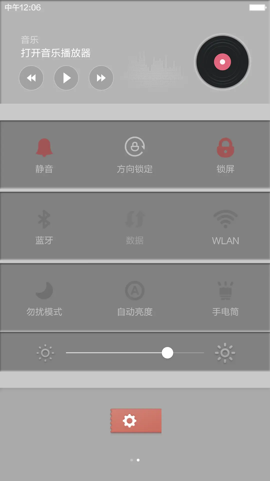 【好评红包+限时返现】天生骄傲 - Screenshot 7