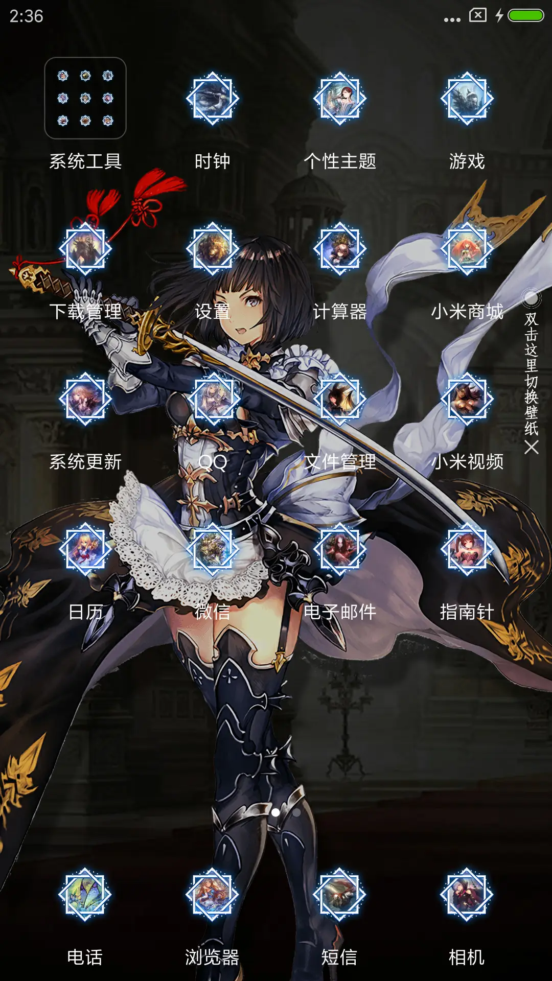 影之诗 Shadowverse - Screenshot 3