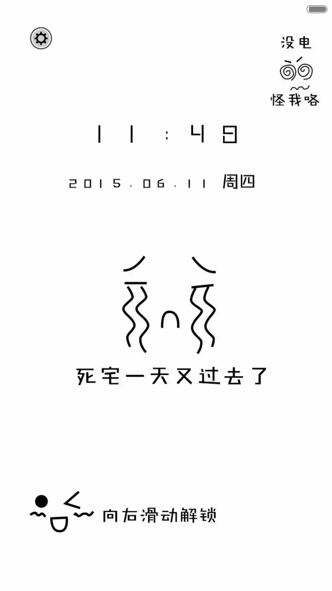 【3锁屏&全图标】然而，有什么卵用