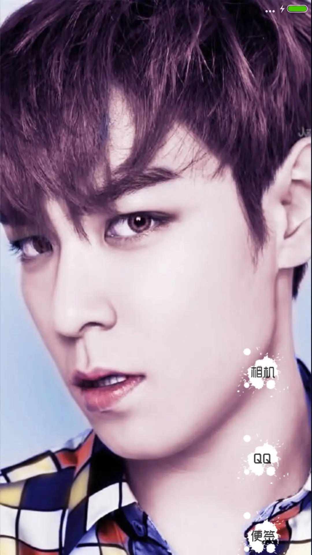 【好评返现】崔胜贤（多锁屏+自由桌面+全图标） - Screenshot 5