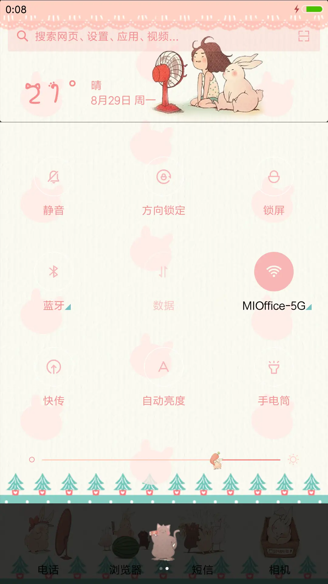一只胖兔子【多锁屏+音乐界面】 - Screenshot 5