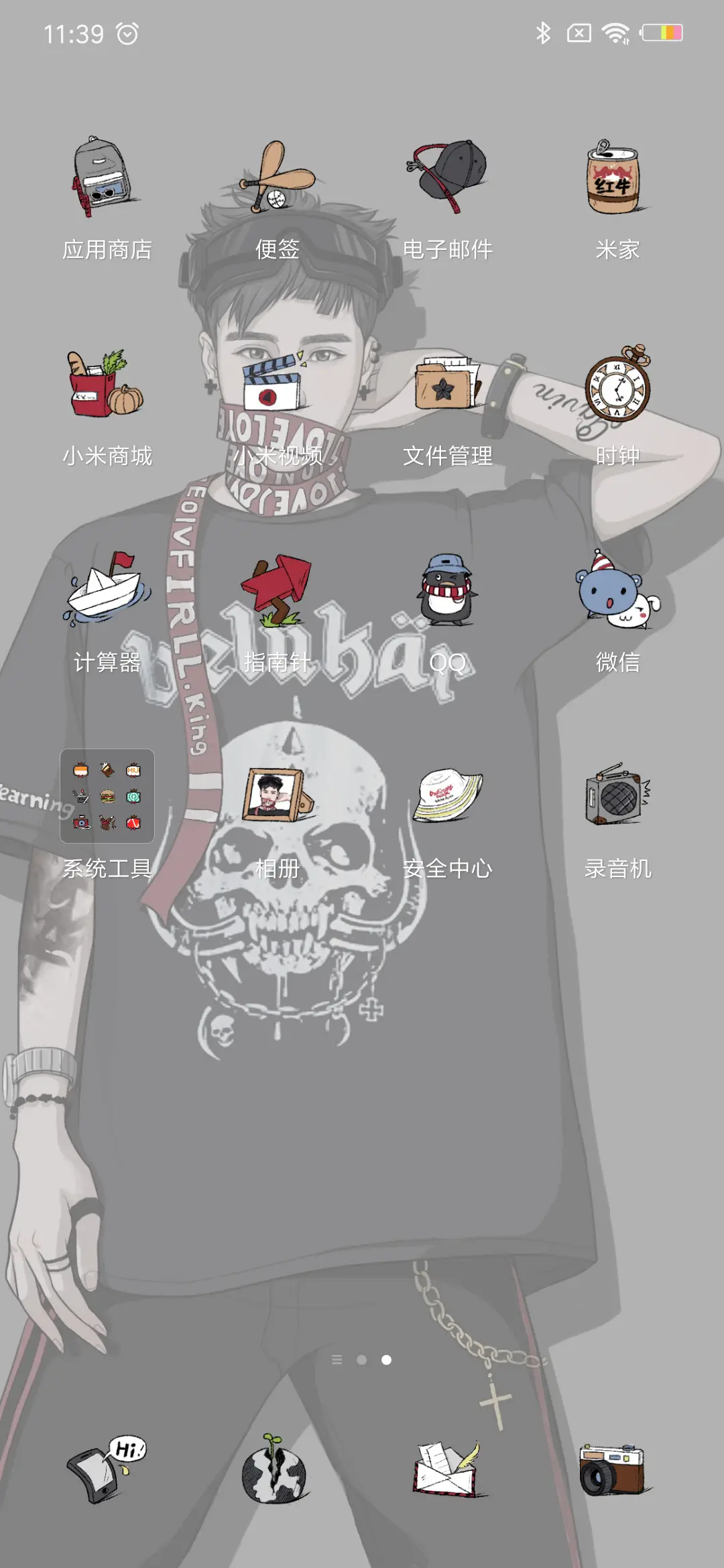 Fashion King X - Screenshot 3