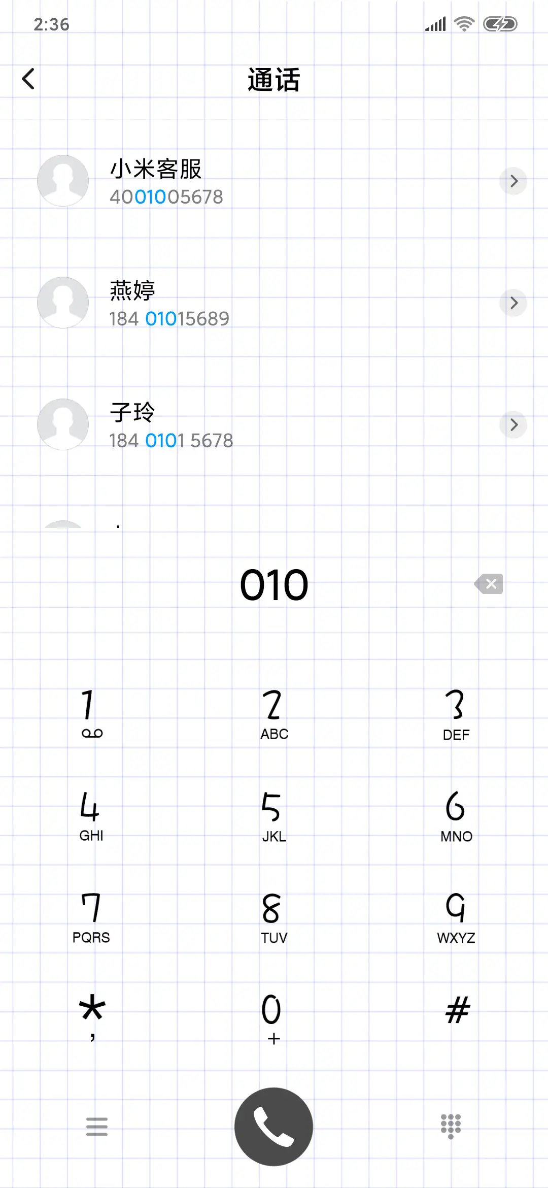 一夜暴富 - Screenshot 6