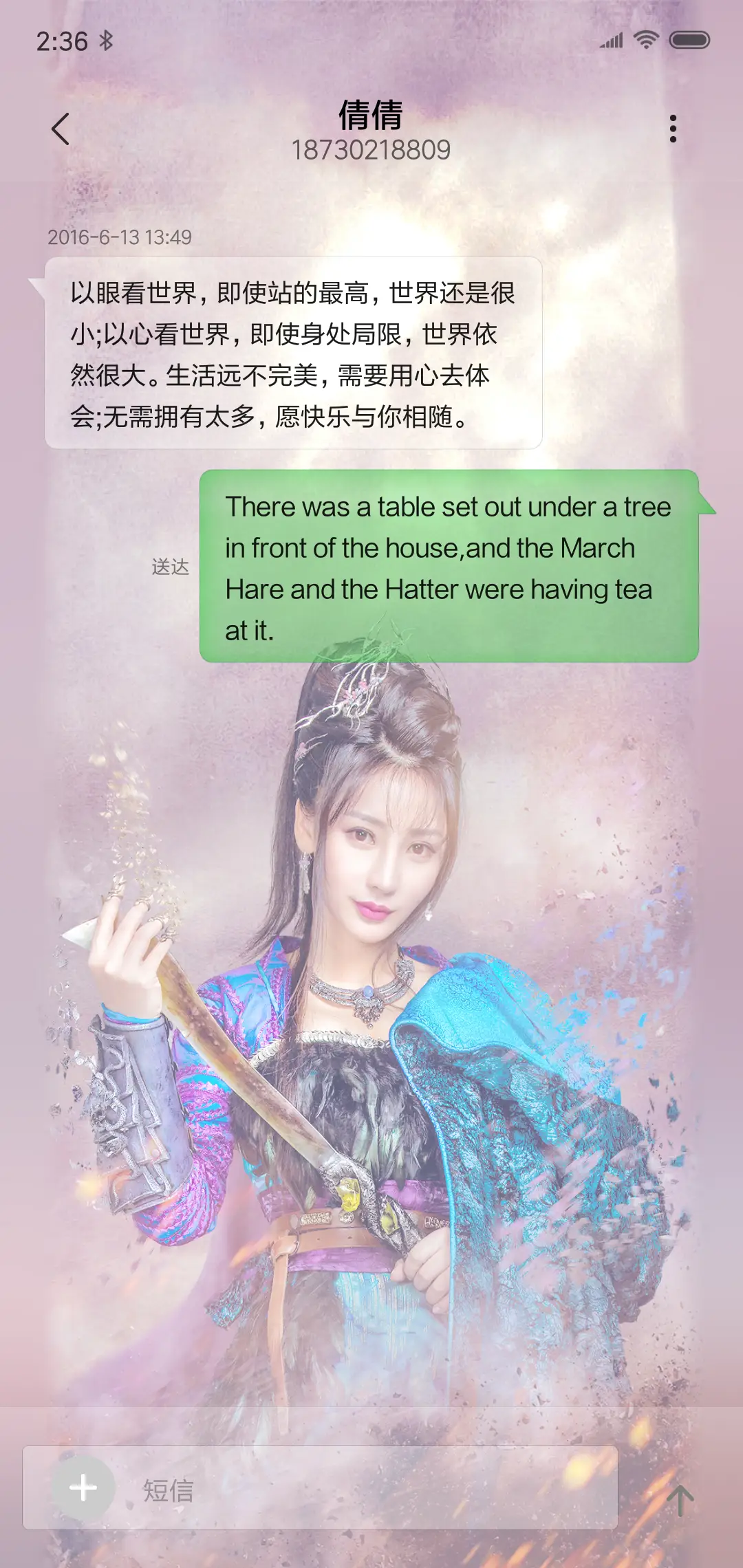 《武动乾坤》- 必有所成 - Screenshot 13