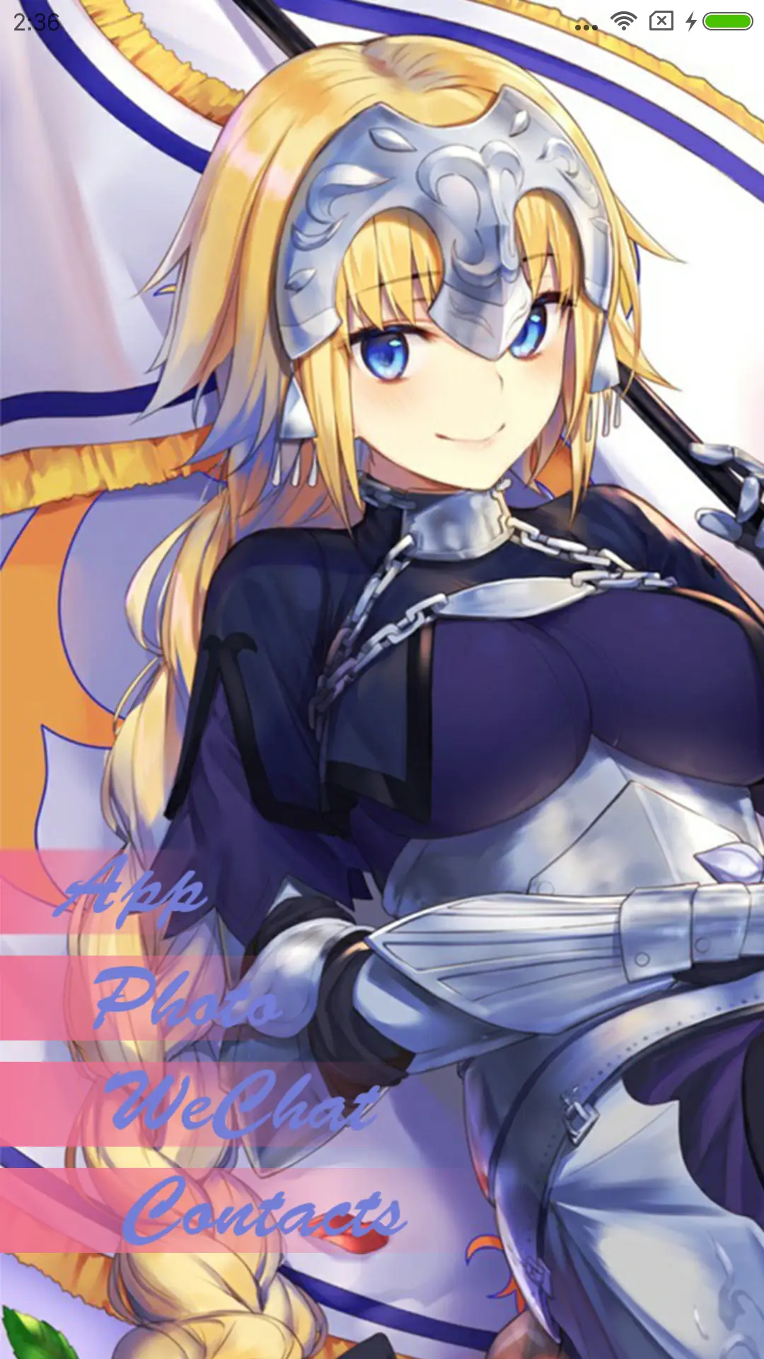 贞德 - Screenshot 4