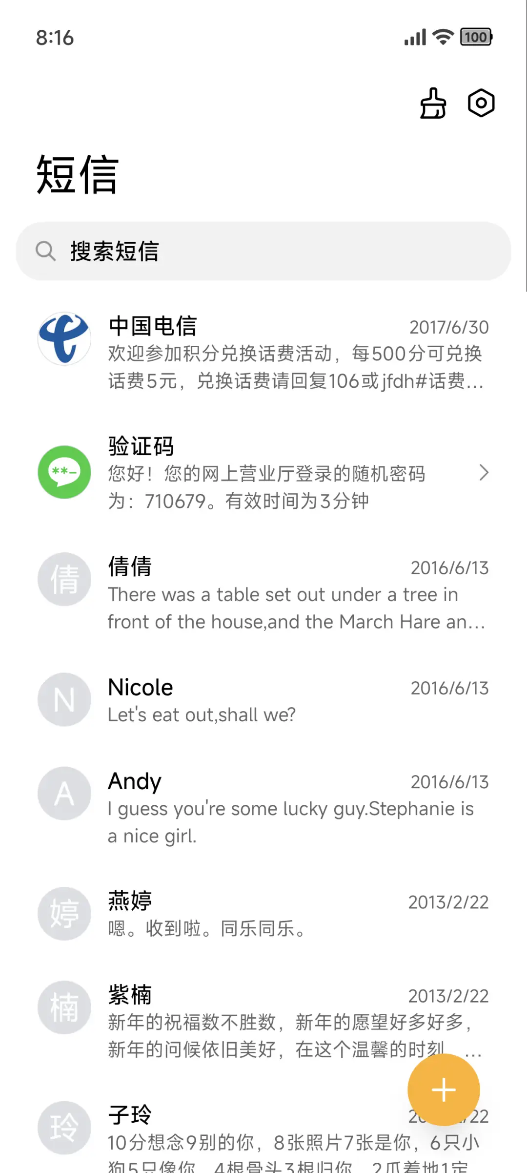 black - Screenshot 7