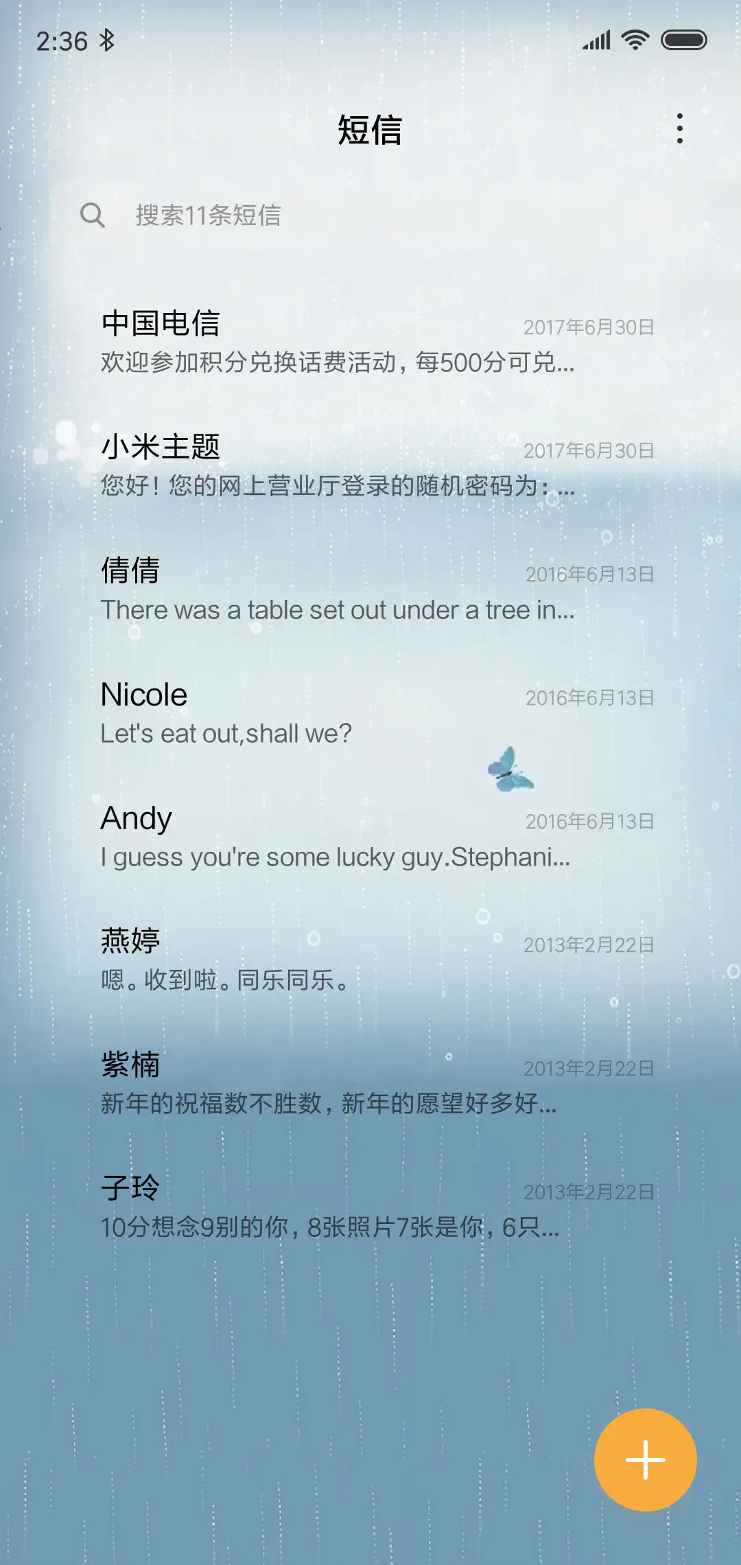 花季Mizzi - Screenshot 7