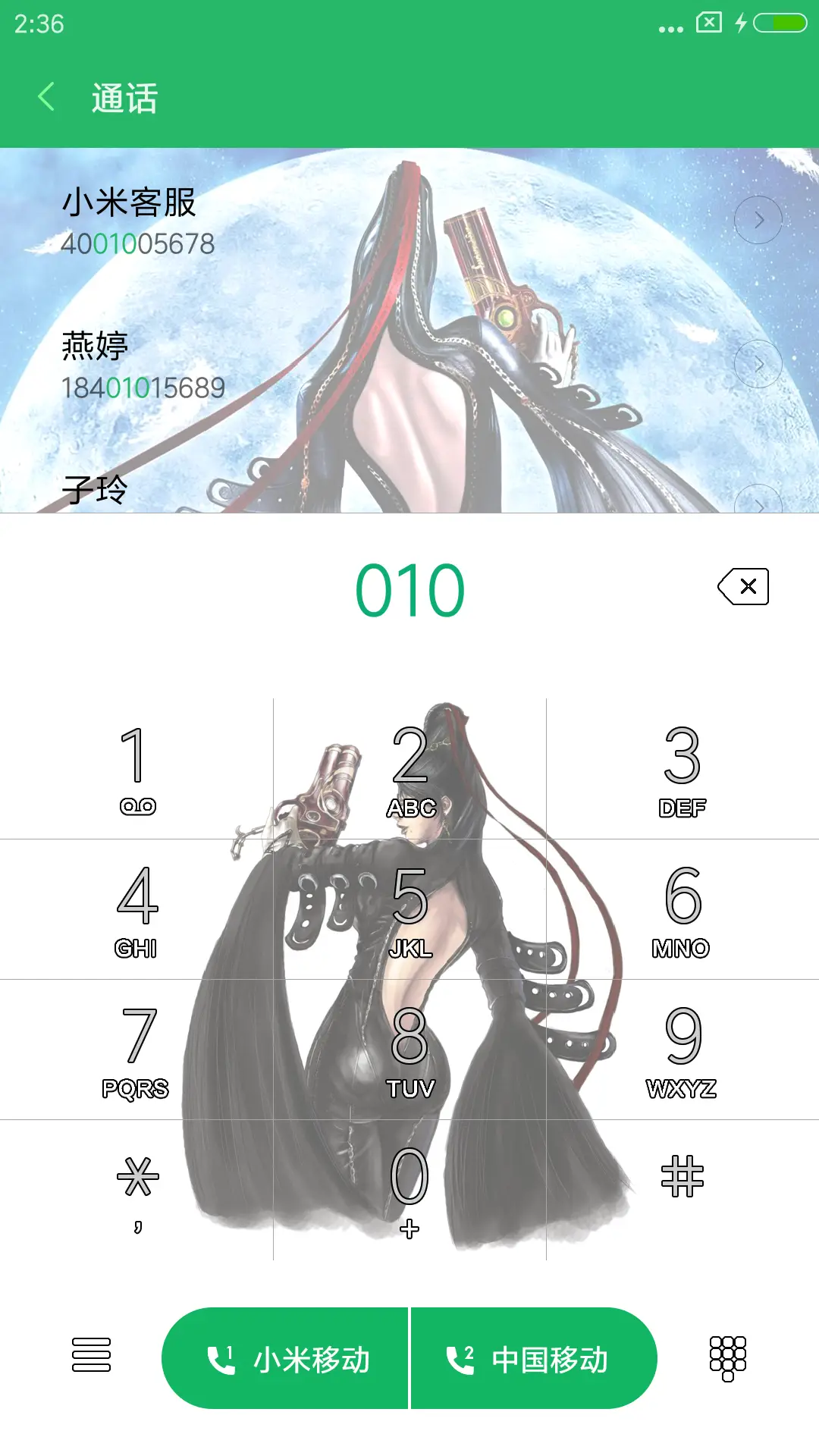 猎天使魔女 - Screenshot 6