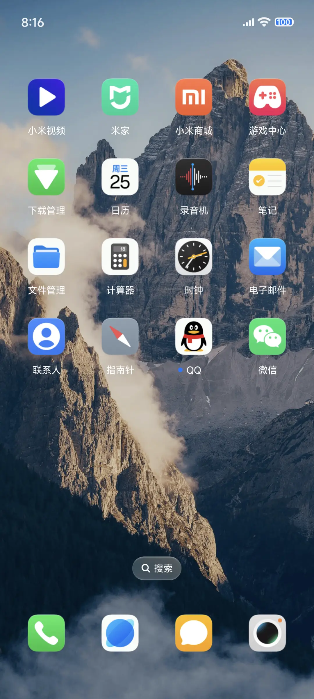 旗舰26 - Screenshot 6