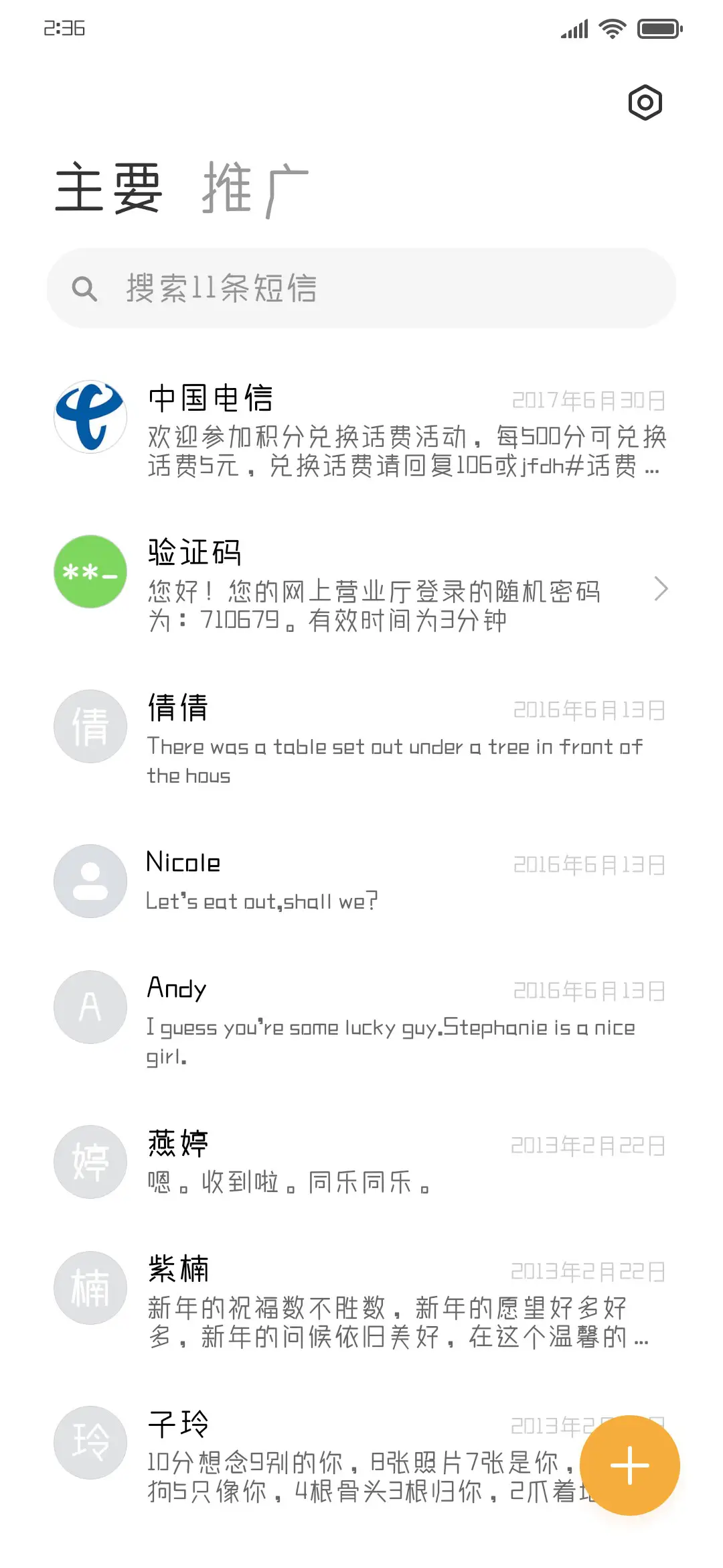 贩梦奶熊银河 - Screenshot 2