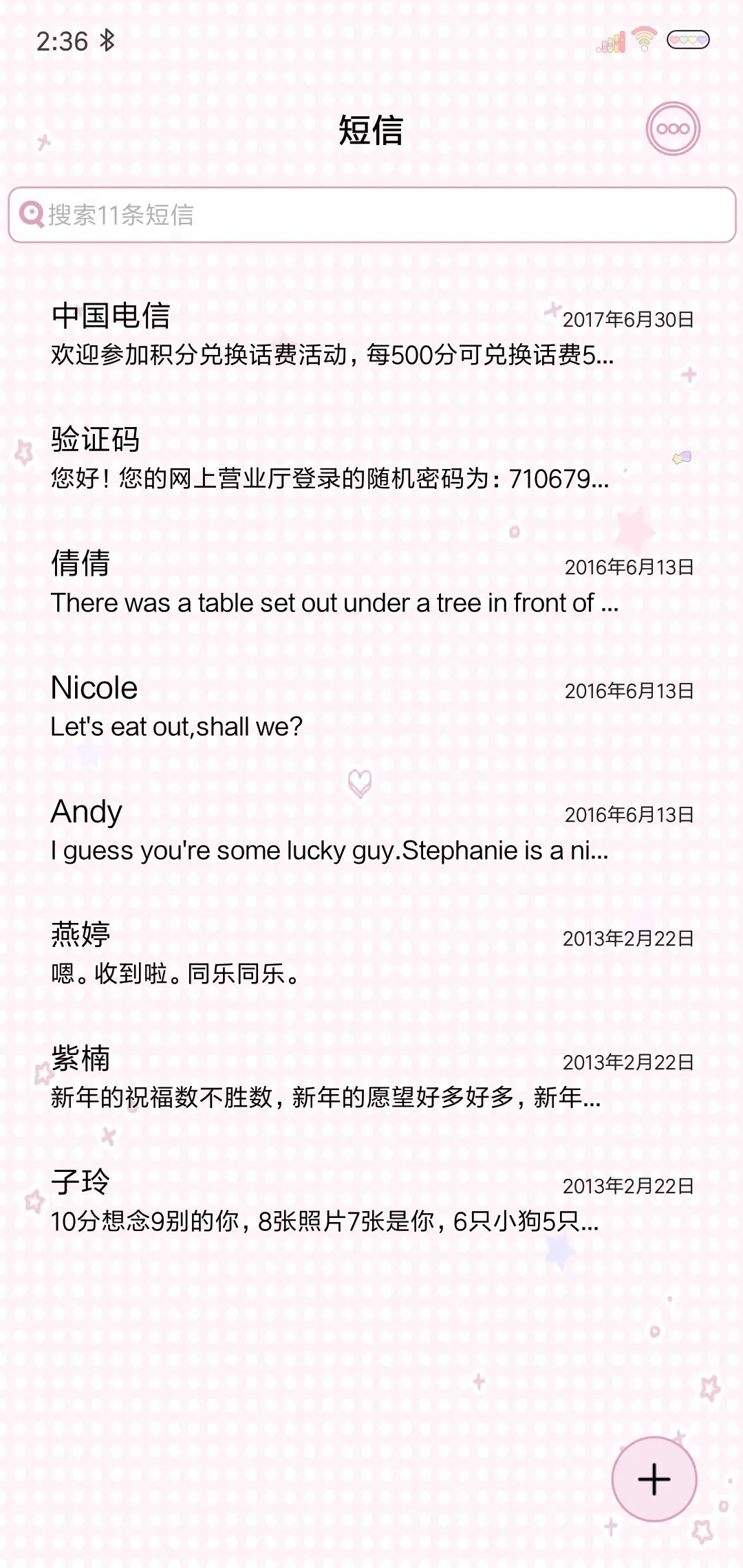 爱丽丝的回忆 - Screenshot 7