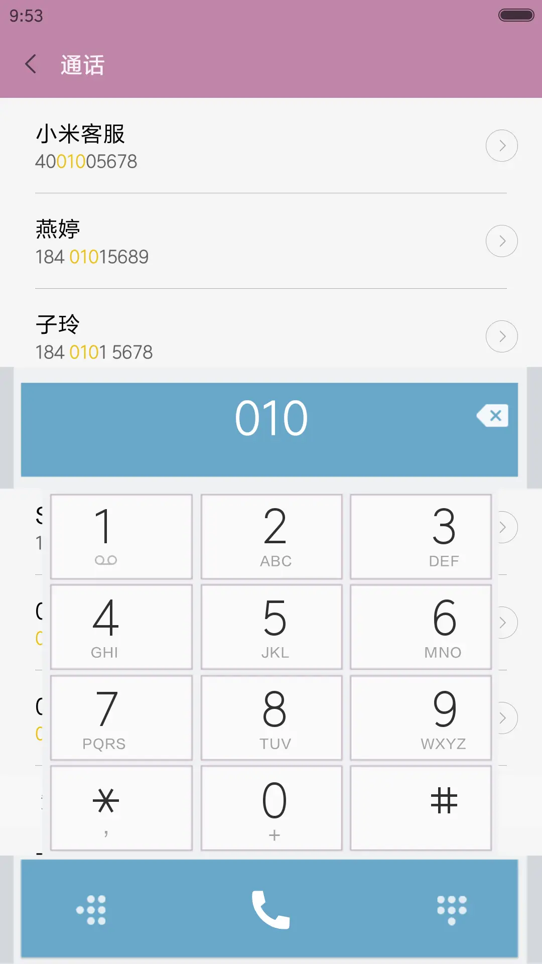 WP【超级锁屏+自由桌面+音乐锁屏】 - Screenshot 9