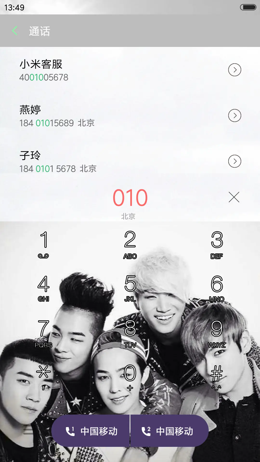 Bigbang - Screenshot 9