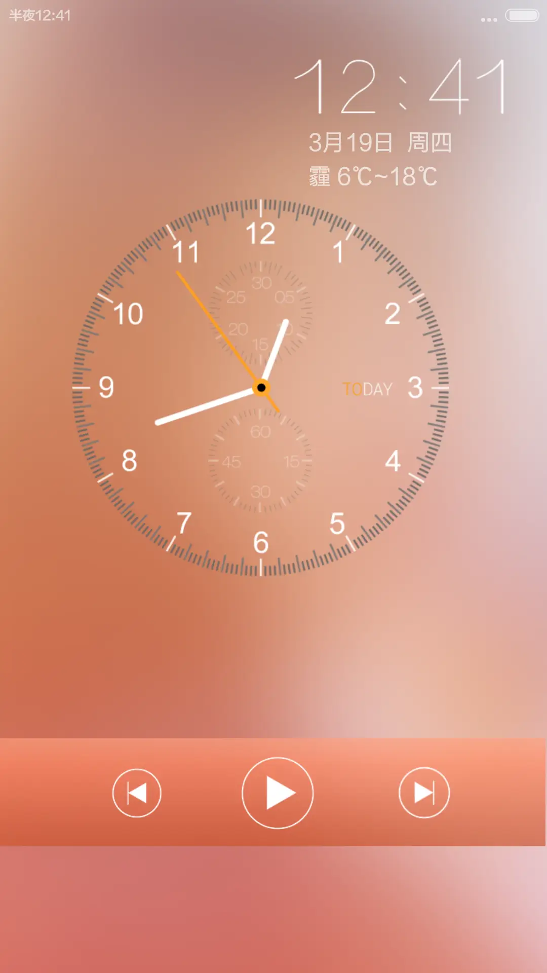 不提爱情【希柚美女系列】 - Screenshot 5