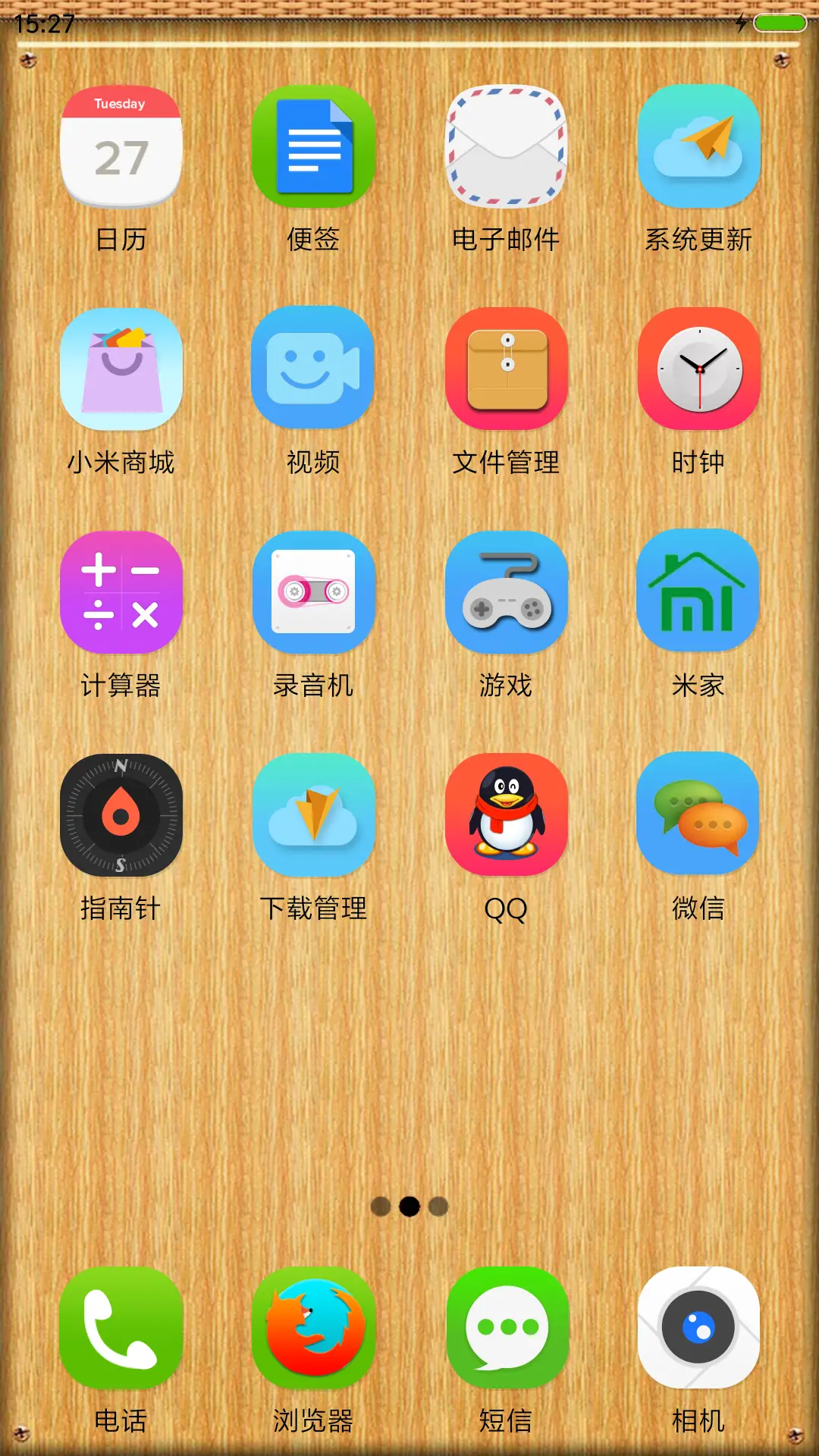 扁平简约 - Screenshot 3