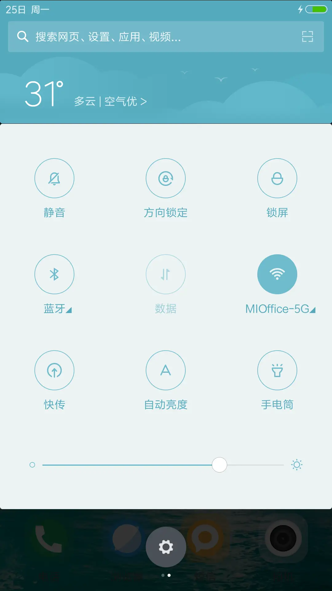 冰山一角（好评送红包） - Screenshot 5