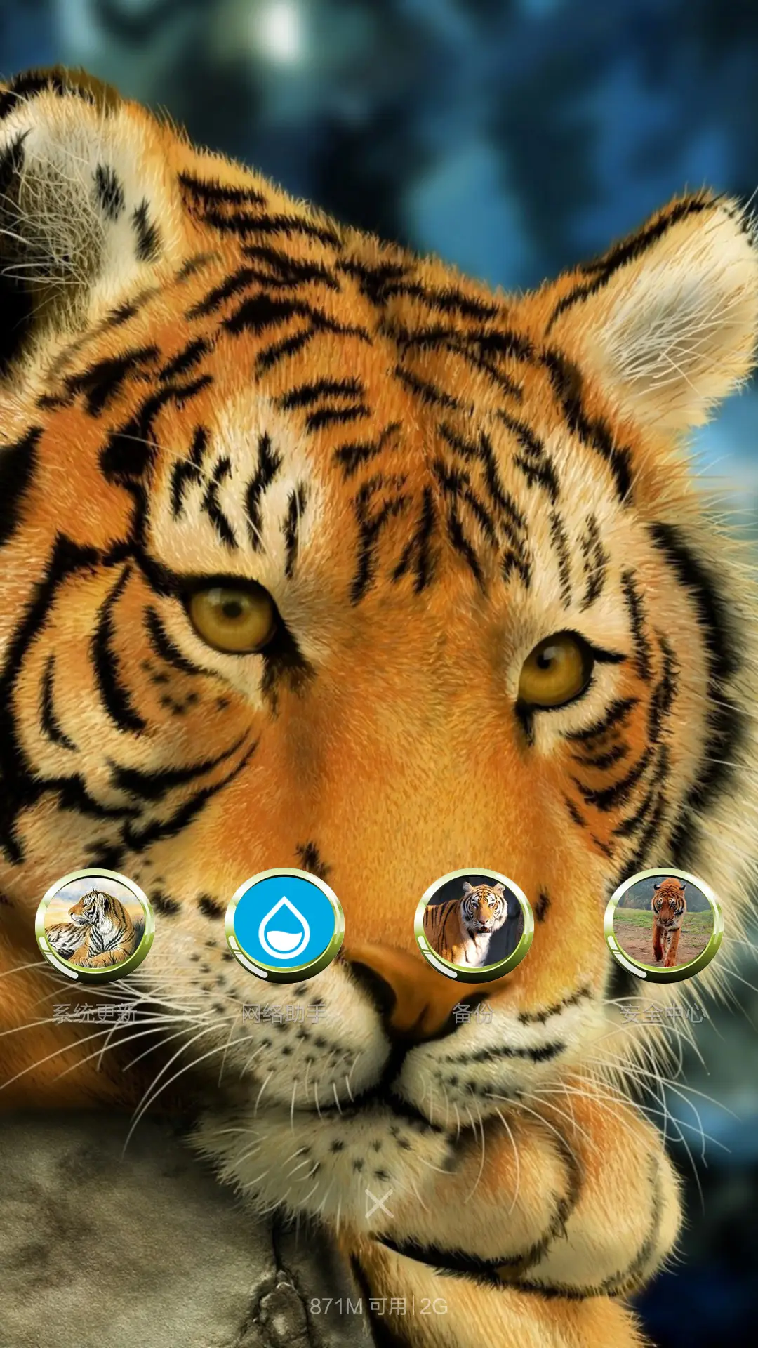 无敌猛虎 - Screenshot 4