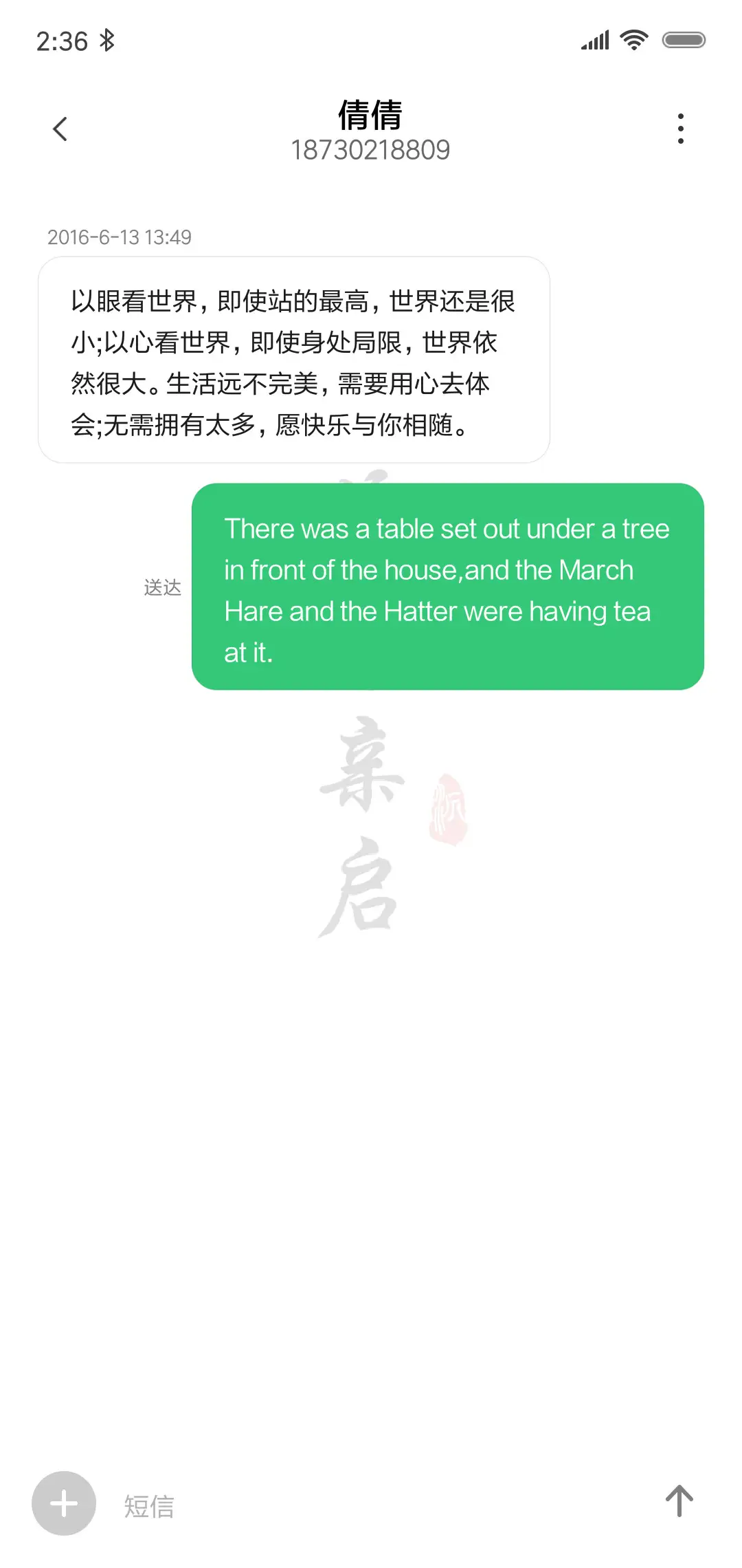 娘娘亲启 - Screenshot 8