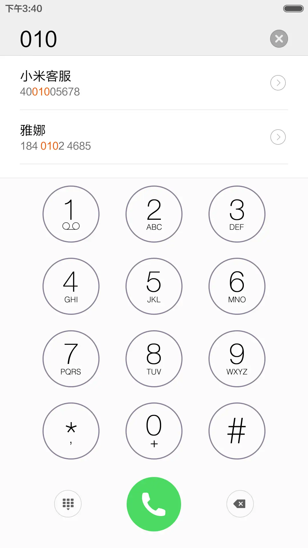 尊贵商务风 - Screenshot 8